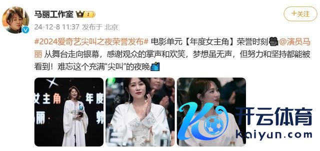 郭富城:很欢快和马丽安分同获盛誉 共庆尖叫之夜荣誉